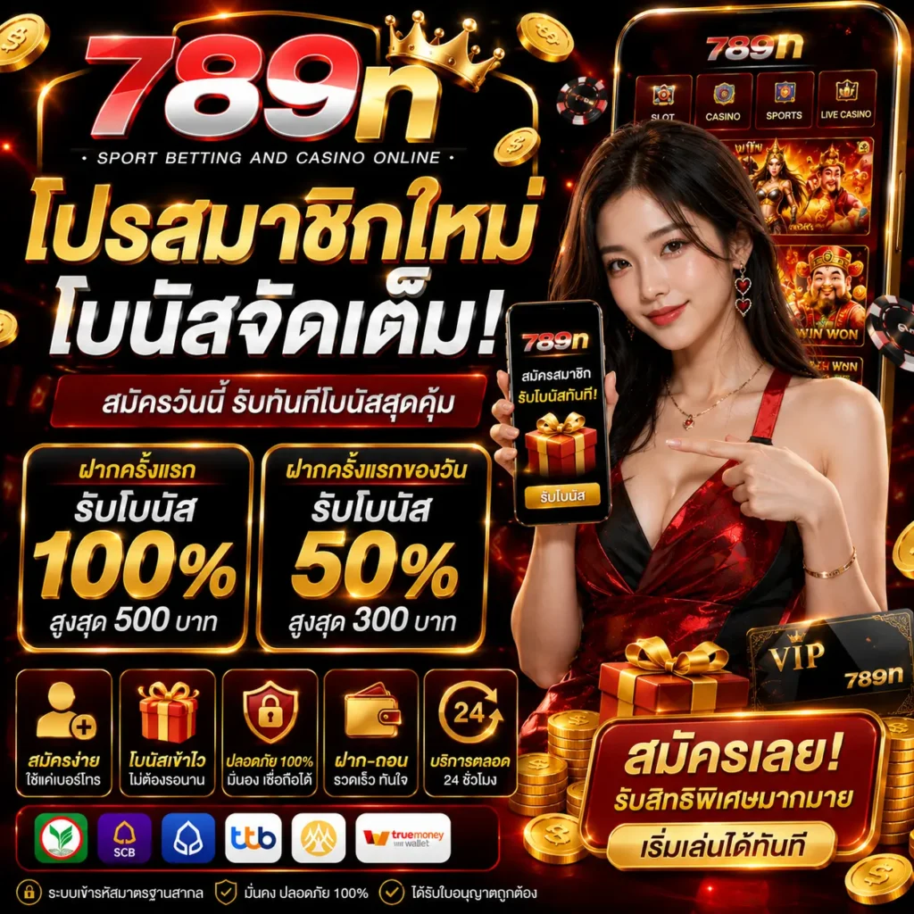789n